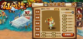 娱乐大爆料仙仙是谁啊,仙仙究竟是谁？